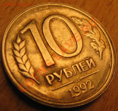 3 коп 1990 г.выкусы на монете+БОНУС 16.07.13.в 22.00 - Изображение 012