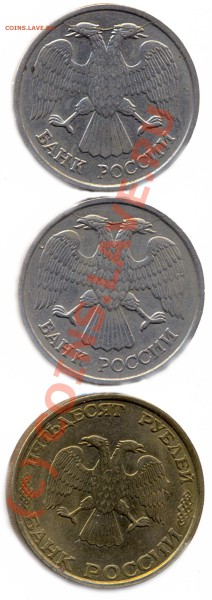20 рублей 1992 года и  50 рублей 1993 года. - пїЅпїЅпїЅпїЅпїЅпїЅпїЅпїЅпїЅпїЅпїЅпїЅ0012