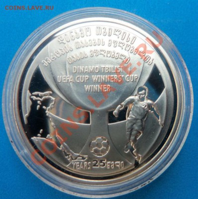 2 лари 2006 года-Динамо ( Тбилиси ) - ПРУФ 17-07-2013 - Изображение 2965