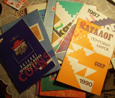 Марки СССР. - 11111.JPG