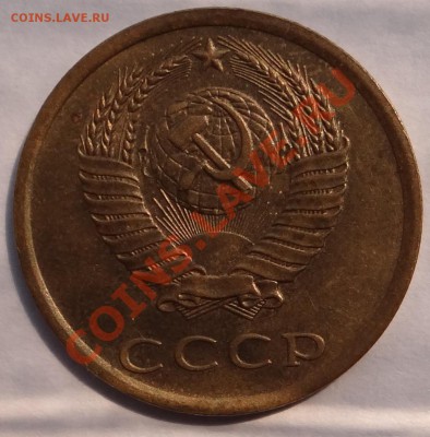 3 коп. 1989г. Шт.2-А  до 19.07.13. - DSC03440.JPG