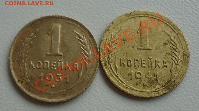 1коп-31,41гг+2к-29г до 19.07.13г до 22-00 по МСК - DSC06090_cr