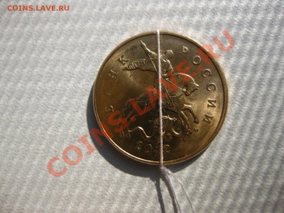 50 КОПЕЕК 2012 г (поворот,примерно 180 градусов,VF+)!до17.07 - IMG_0003.JPG