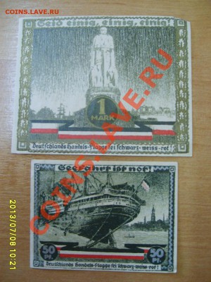 HAMBURG,1 МАРКА+50 ПФ.1921(культ.и спорт),нотгельд!!до 18.07 - S6000001.JPG