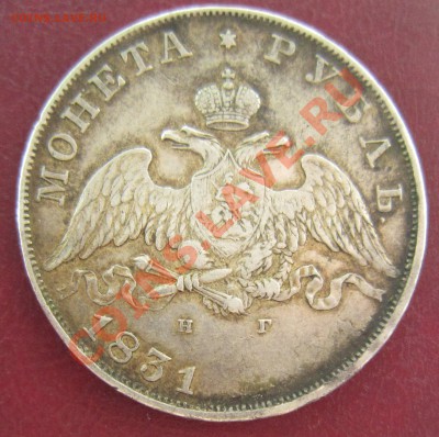 Рубли 1827,28,29 г. и непрочекан без слова" года" 1831 - 11,07 008