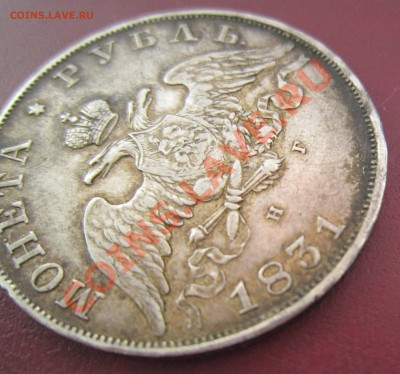 Рубли 1827,28,29 г. и непрочекан без слова" года" 1831 - 11,07 010