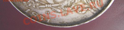 Рубли 1827,28,29 г. и непрочекан без слова" года" 1831 - 11,07 013