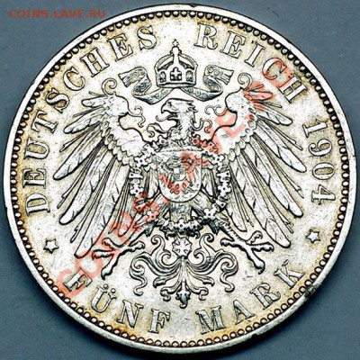 Германия. Саксония_5 марок 1904(Е); серебро; до 16.07_22.04м - 5974