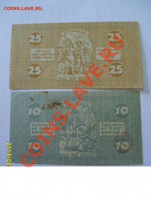 КЕЛЬН, 10пф+25пф 1921год!!Вод.знаки!!до 18.07.2013 - S6000983.JPG