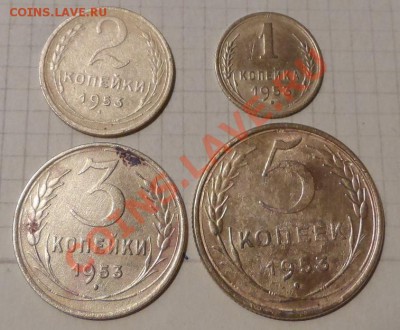 1коп,2коп 3коп 5коп 1953г - SAM_0483.JPG