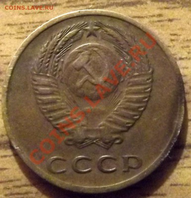 3 Копейки 1973 61г. Помощь. - DSCF5420.JPG