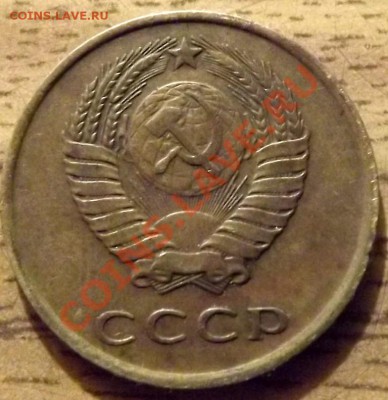 3 Копейки 1973 61г. Помощь. - DSCF5426.JPG
