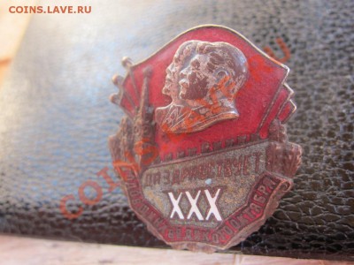 знак 30 лет октября - 1947 года - до 19.07.2013 в 22.00 - IMG_7999.JPG