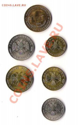 Монеты из набора 300 лет  Российского флота. Оценка - $(KGrHqRHJFMFErR1SgulBRK29rp4hw~~60_12.JPG