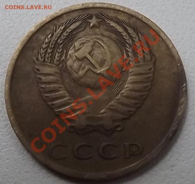3 Копейки 1973 61г. Помощь. - DSCF5447.JPG