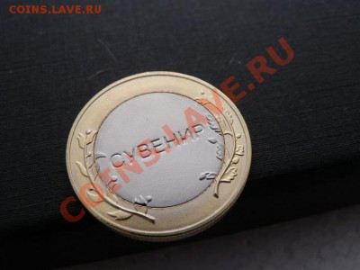 ▄███▀ ЛЕГЕНДАРНЫЕ КОПИИ Ч.Я.П. - 250 руб за комплект!! ▀███▄ - P3080608.JPG