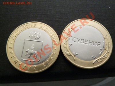 ▄███▀ ЛЕГЕНДАРНЫЕ КОПИИ Ч.Я.П. - 250 руб за комплект!! ▀███▄ - pk.JPG