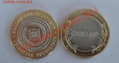 ▄███▀ ЛЕГЕНДАРНЫЕ КОПИИ Ч.Я.П. - 250 руб за комплект!! ▀███▄ - SNV33204.JPG