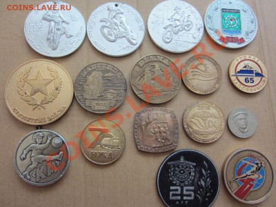14 настольных медалей - до 22.07.2013 в 22.00 - IMG_7851.JPG