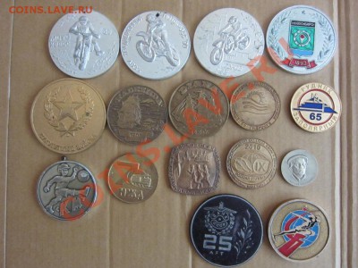 14 настольных медалей - до 22.07.2013 в 22.00 - IMG_7852.JPG