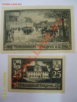 ROLANDSTADT BELGERN a E,50+25 ПФЕННИГОВ 1921г!!до 18.07.2013 - S6000004.JPG