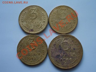 Лот монет раннего СССР до 20.07.13. в 21:00 по Москве - 1