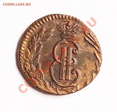 Полушка 1771 КМ Супер состояние, в блеске - P7164871.JPG