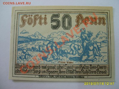 Kreis-Stormann in -Wandsber,50 ПФЕННИГОВ 1920!!до 18.07.2013 - S6000007.JPG