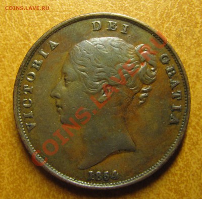 1 пенни 1854 - IMG_6480.JPG