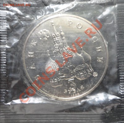 Космос UNC в родной запайке - DSC08676