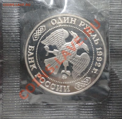 Лобачевский пруф в родной запайке - DSC08682