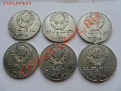 Райнис, Лермонтов, Чехов по 2шт. до 22.07.13-22.00мск - lot3-2.JPG
