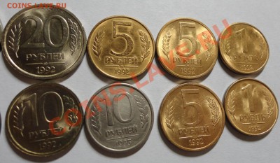 Монеты регулярного выпуска 1992-1993 гг. - приятный сохран - DSC08540