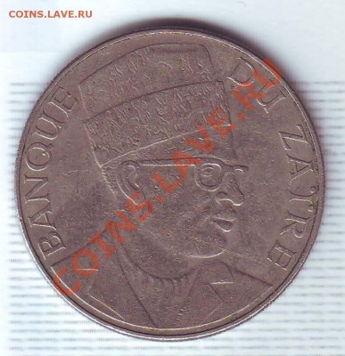 Заир.20 Макута.1973.Факел. до 22 Июля - 19730018.JPG