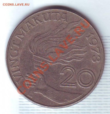 Заир.20 Макута.1973.Факел. до 22 Июля - 19730019.JPG