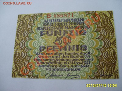 HAMBURG,50 ПФЕННИГОВ 1920г(ПРЕСС) !!до 18.07.2013 - S6000021.JPG