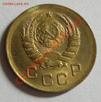 1 копейка 1938 - отличная! - DSC08586
