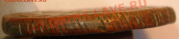 Определите подлинность сибирского пятака 1780 год. - сибир3.JPG