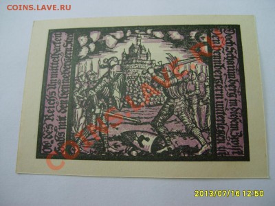 Shur,50 ПФЕННИГОВ 1920г ( Unc)!!до 18.07.2013 - S6000024.JPG