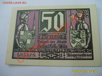 Shur,50 ПФЕННИГОВ 1920г ( Unc)!!до 18.07.2013 - S6000023.JPG