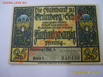 Sch, 25 ПФЕННИГОВ !!до 18.07.2013 - S6000035.JPG