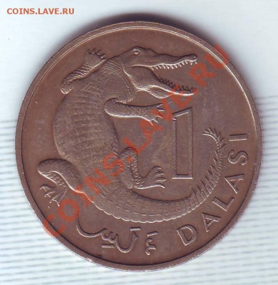 Гамбия.Даласи.1971. до 22 Июля - 19710059.JPG