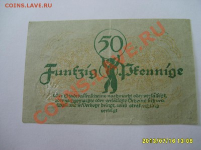 Raffencheim,50 ПФЕННИГОВ 1920г!!до 18.07.2013 - S6000054.JPG