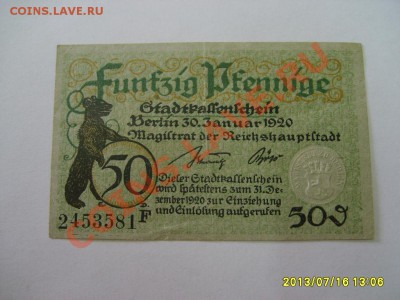 Raffencheim,50 ПФЕННИГОВ 1920г!!до 18.07.2013 - S6000053.JPG