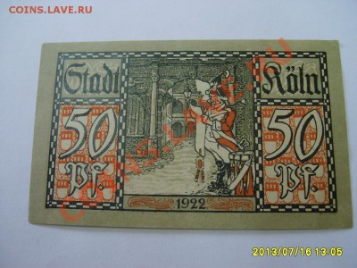KOLN,50 ПФЕННИГОВ 1922г!!до 18.07.2013 - S6000052.JPG