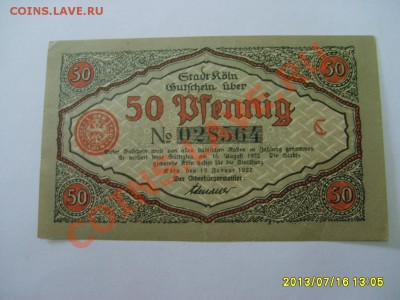 KOLN,50 ПФЕННИГОВ 1922г!!до 18.07.2013 - S6000051.JPG