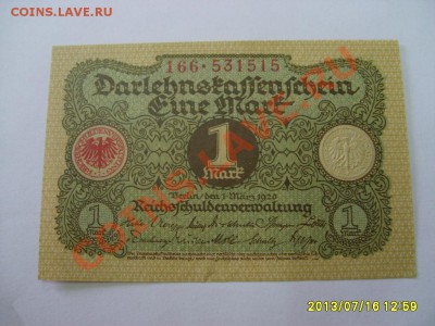 ГЕРМАНИЯ,БЕРЛИН,1 МАРКА 1920 г(Анц)!!до 18.07.2013 - S6000037.JPG