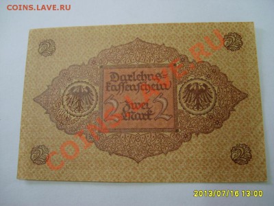 ГЕРМАНИЯ,БЕРЛИН,2 МАРКИ 1920 г(Анц)!!до 18.07.2013 - S6000040.JPG