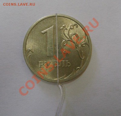 50 КОПЕЕК 2012 г (поворот,примерно 180 градусов,VF+)!до17.07 - S6000073.JPG