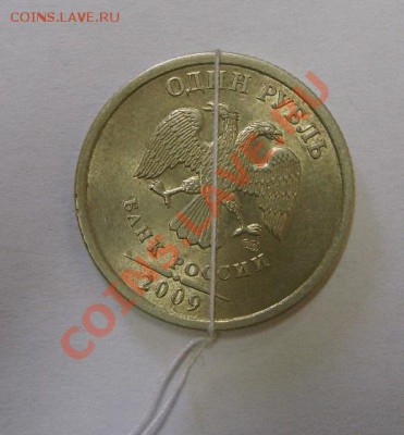 50 КОПЕЕК 2012 г (поворот,примерно 180 градусов,VF+)!до17.07 - S6000074.JPG